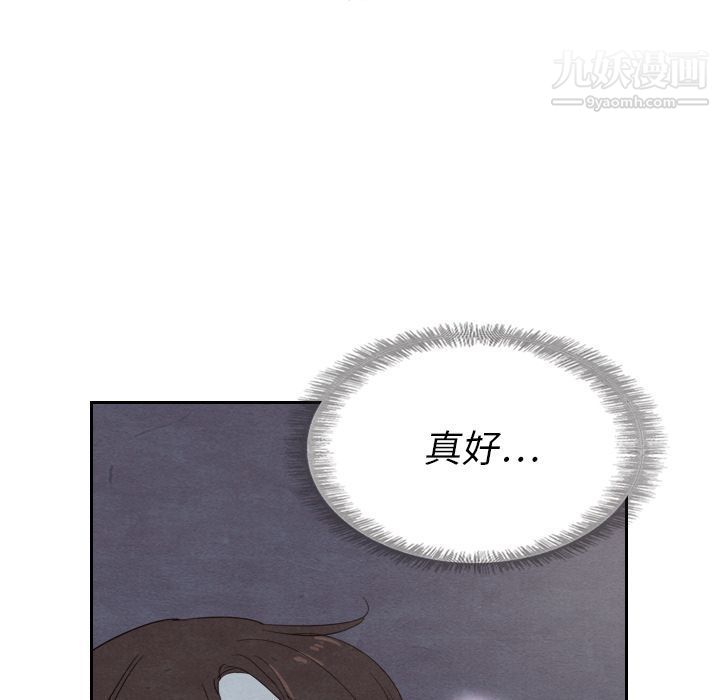 泰珠小姐的完美婚姻生活第14话