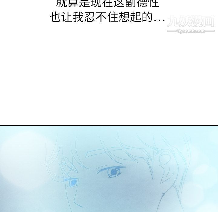 泰珠小姐的完美婚姻生活第14话
