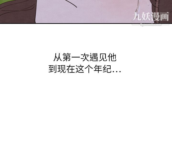 泰珠小姐的完美婚姻生活第15话