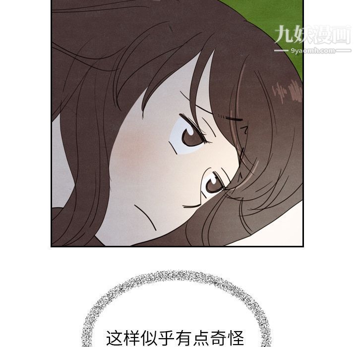 泰珠小姐的完美婚姻生活第15话