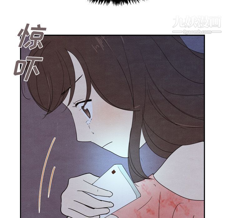 泰珠小姐的完美婚姻生活第16话