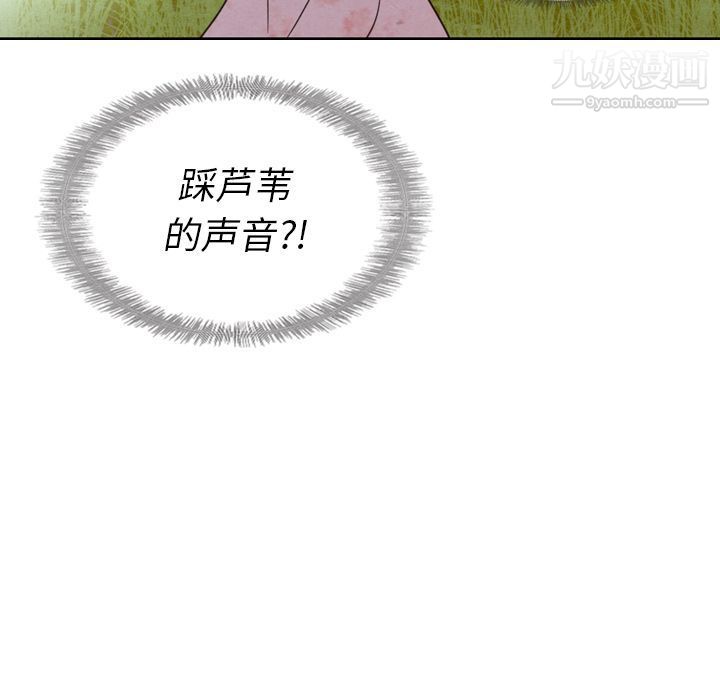 泰珠小姐的完美婚姻生活第17话