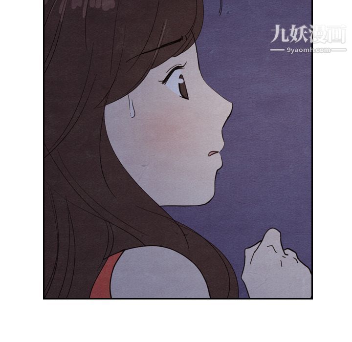 泰珠小姐的完美婚姻生活第17话