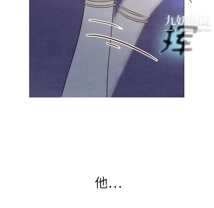 泰珠小姐的完美婚姻生活第17话