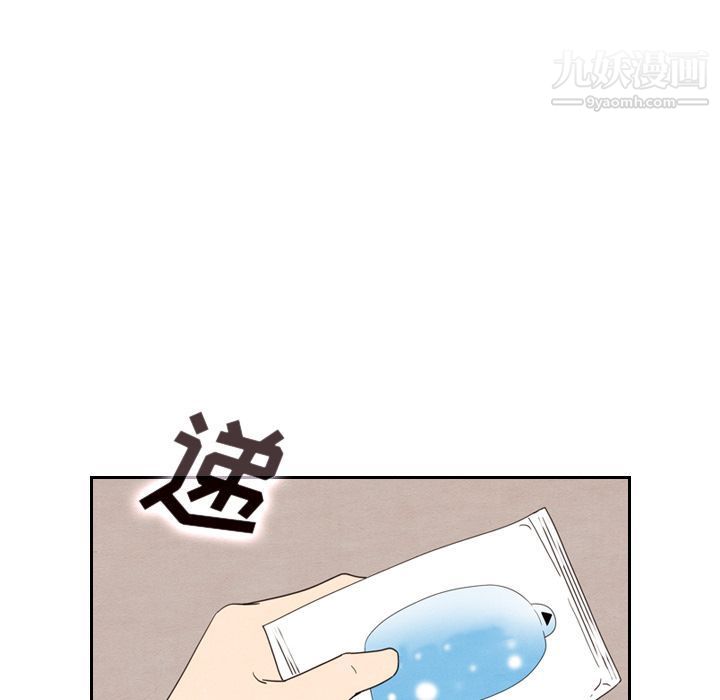 泰珠小姐的完美婚姻生活第17话