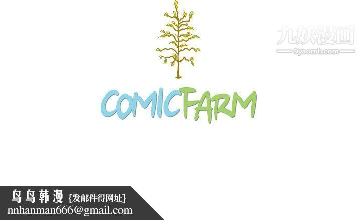 泰珠小姐的完美婚姻生活第17话