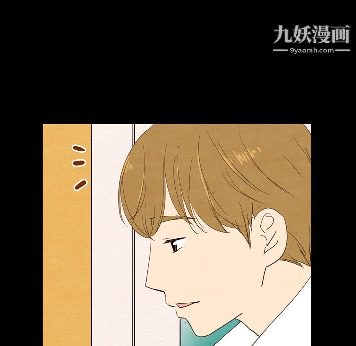 泰珠小姐的完美婚姻生活第19话
