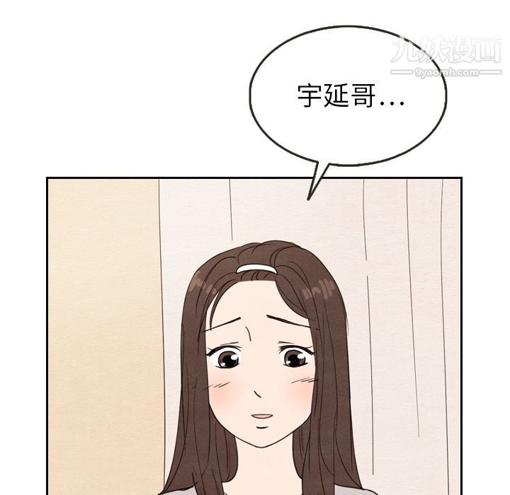 泰珠小姐的完美婚姻生活第21话
