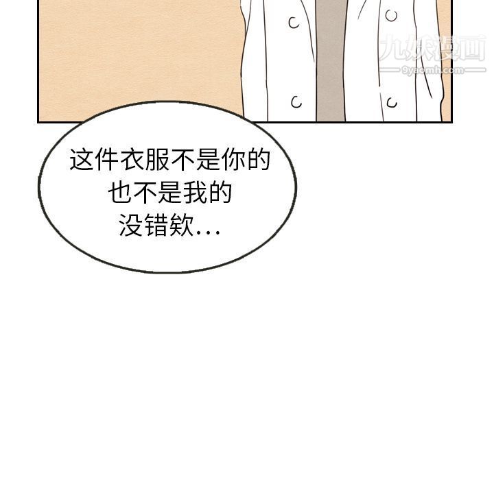 泰珠小姐的完美婚姻生活第21话