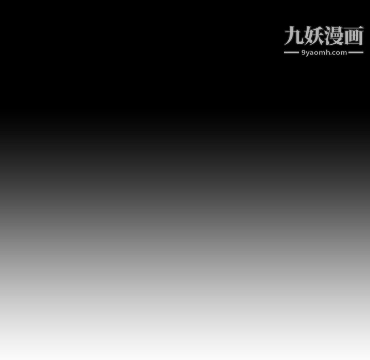 泰珠小姐的完美婚姻生活第22话