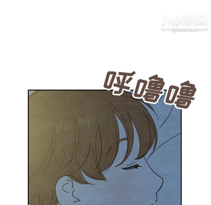 泰珠小姐的完美婚姻生活第22话