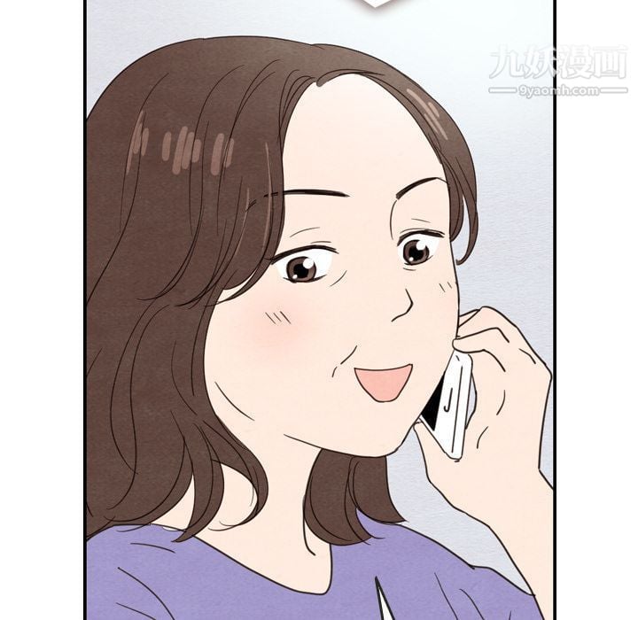 泰珠小姐的完美婚姻生活第23话