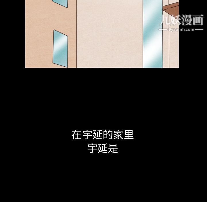 泰珠小姐的完美婚姻生活第24话