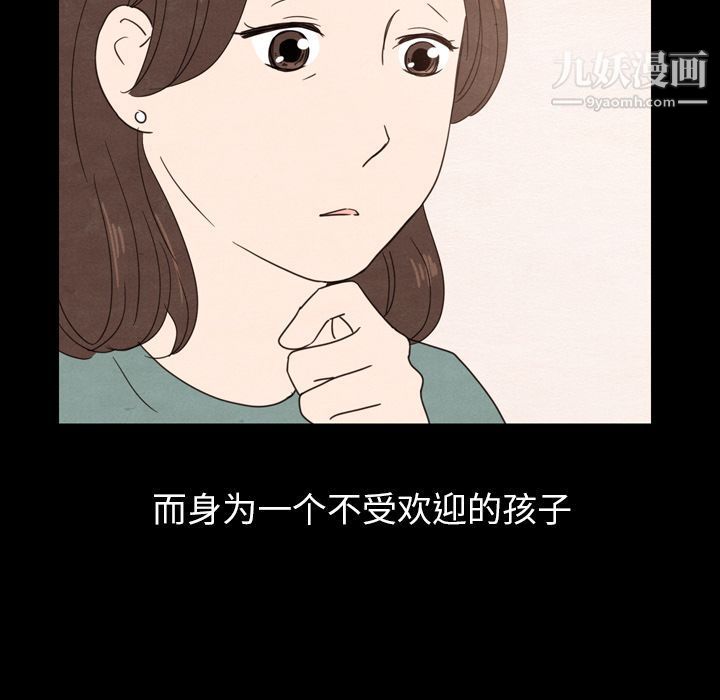泰珠小姐的完美婚姻生活第25话