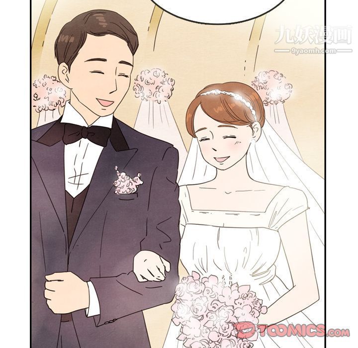 泰珠小姐的完美婚姻生活第26话