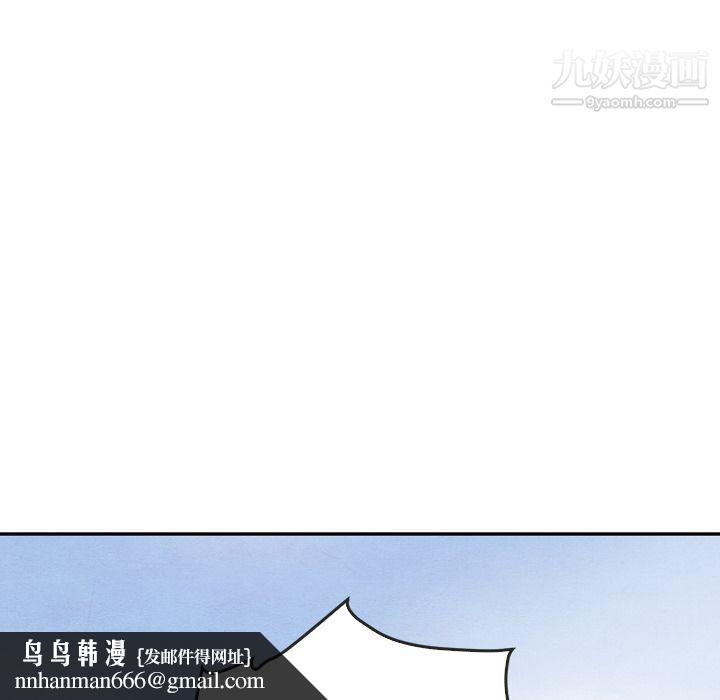 泰珠小姐的完美婚姻生活第26话