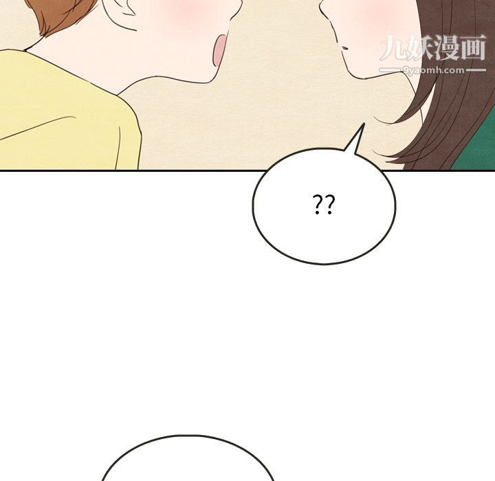 泰珠小姐的完美婚姻生活第26话