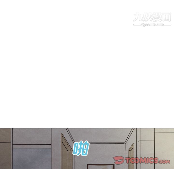 泰珠小姐的完美婚姻生活第28话