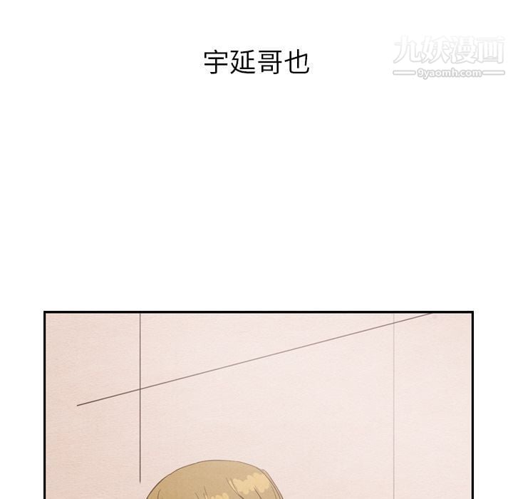 泰珠小姐的完美婚姻生活第28话