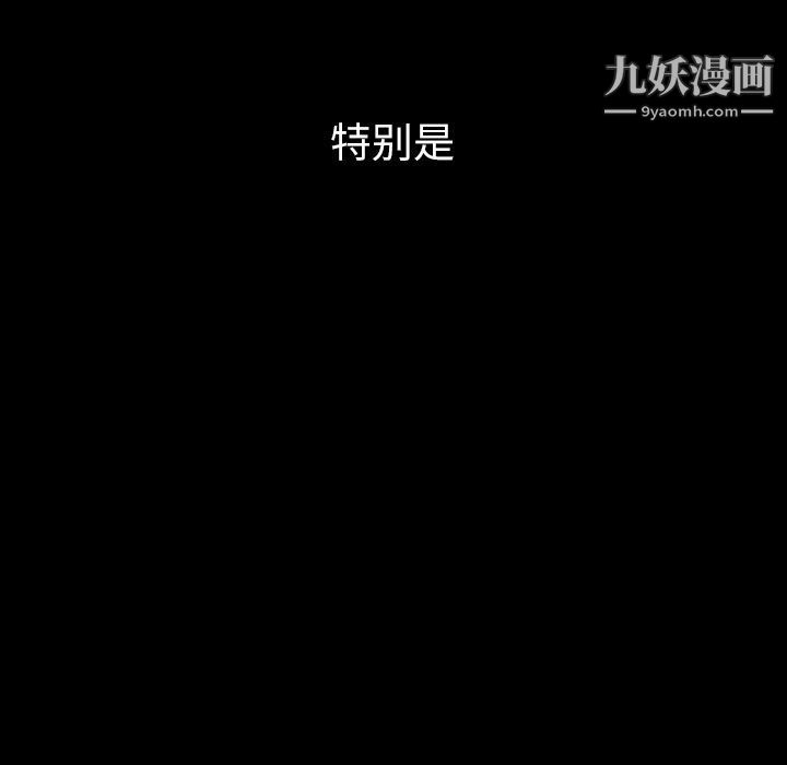 泰珠小姐的完美婚姻生活第30话
