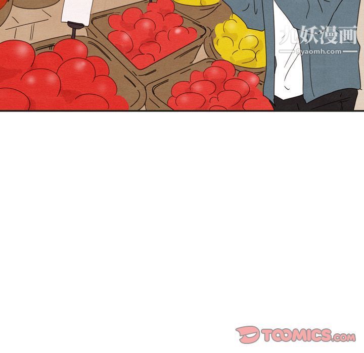 泰珠小姐的完美婚姻生活第33话