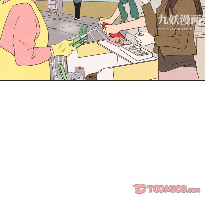 泰珠小姐的完美婚姻生活第33话