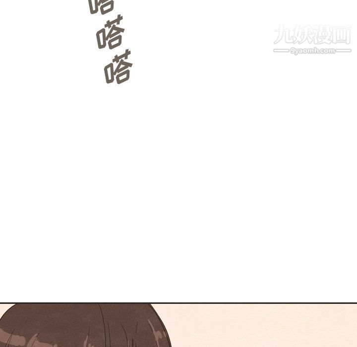 泰珠小姐的完美婚姻生活第33话