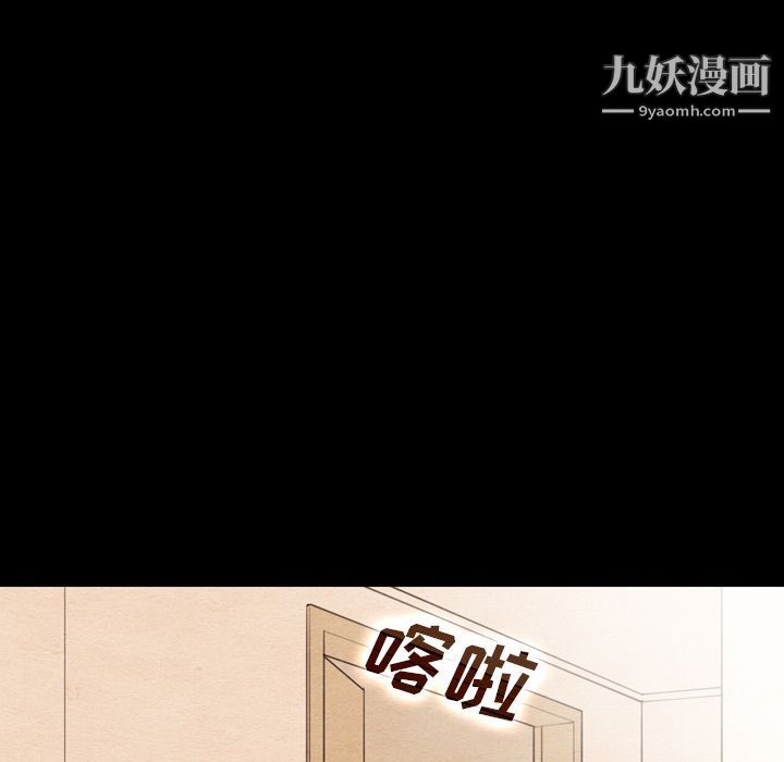 泰珠小姐的完美婚姻生活第34话