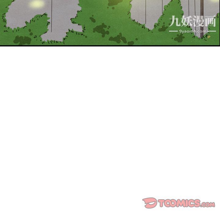 泰珠小姐的完美婚姻生活第34话