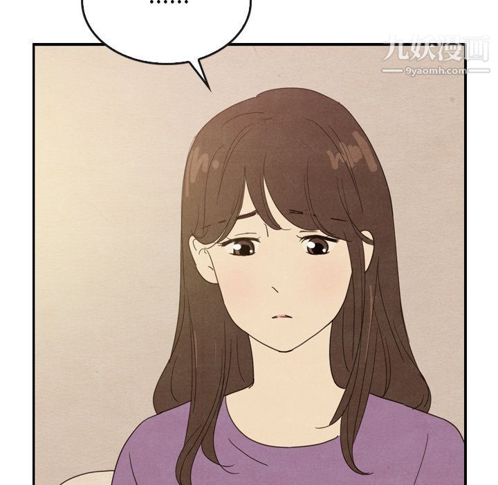 泰珠小姐的完美婚姻生活第34话