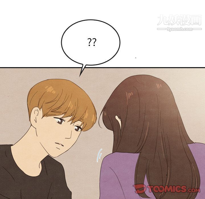 泰珠小姐的完美婚姻生活第34话