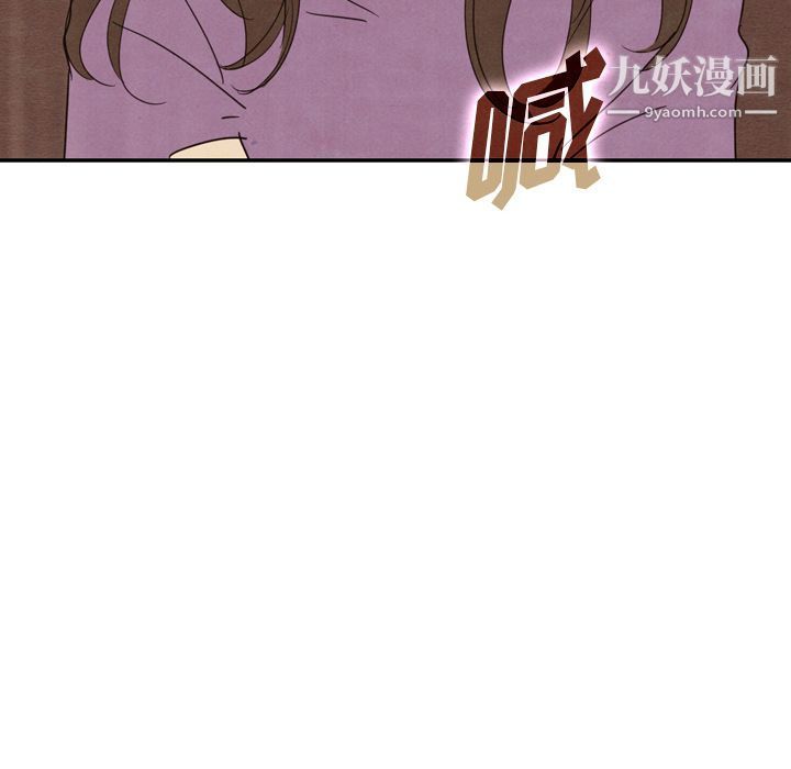 泰珠小姐的完美婚姻生活第35话