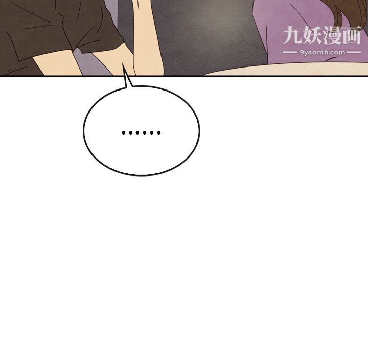 泰珠小姐的完美婚姻生活第35话