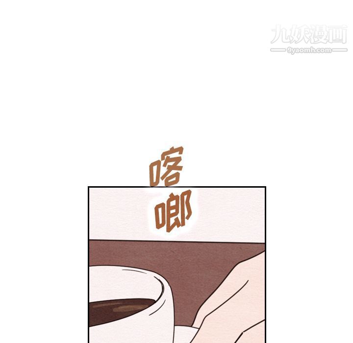 泰珠小姐的完美婚姻生活第35话