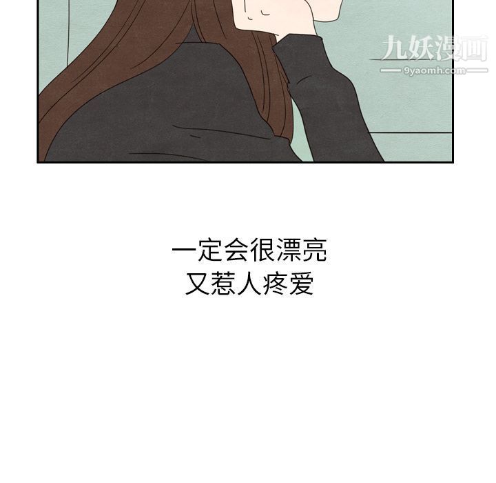 泰珠小姐的完美婚姻生活第35话