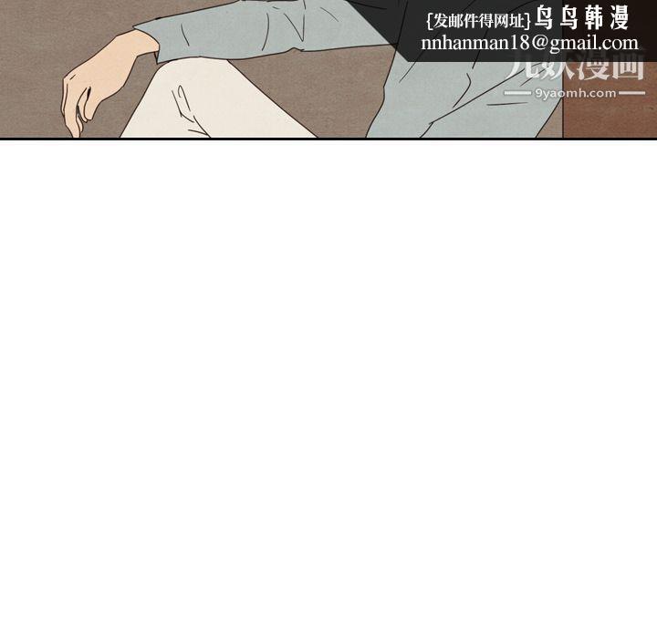 泰珠小姐的完美婚姻生活第37话
