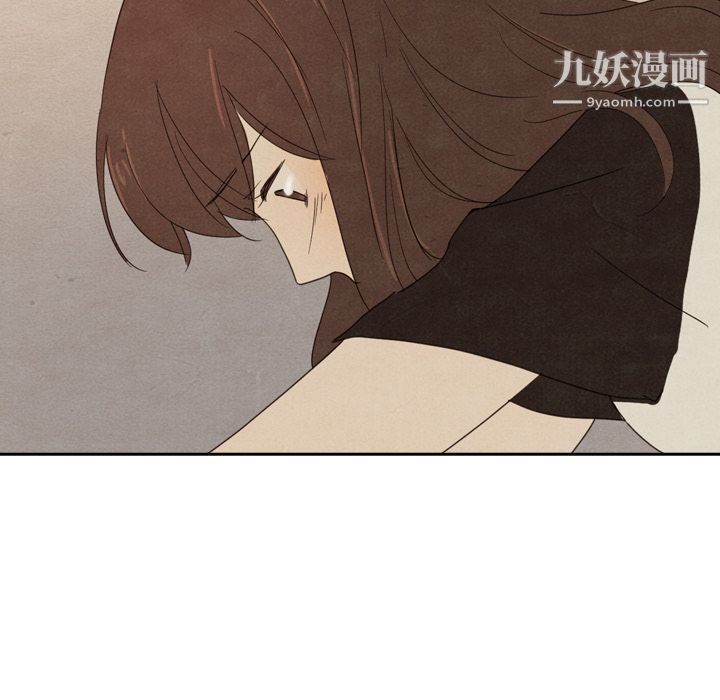 泰珠小姐的完美婚姻生活第37话