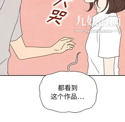 泰珠小姐的完美婚姻生活第39话