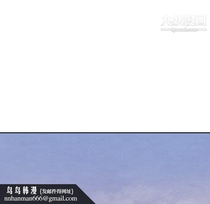 泰珠小姐的完美婚姻生活第42话