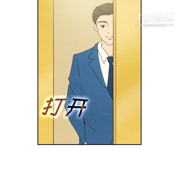 泰珠小姐的完美婚姻生活第42话