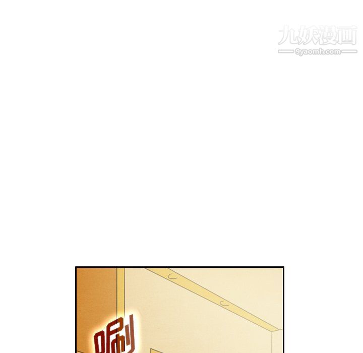 泰珠小姐的完美婚姻生活第42话
