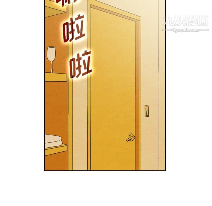 泰珠小姐的完美婚姻生活第42话
