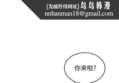 泰珠小姐的完美婚姻生活第43话