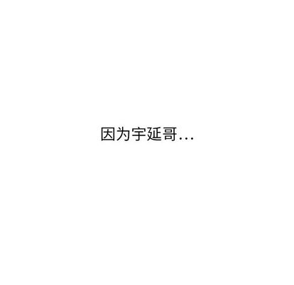 泰珠小姐的完美婚姻生活第43话