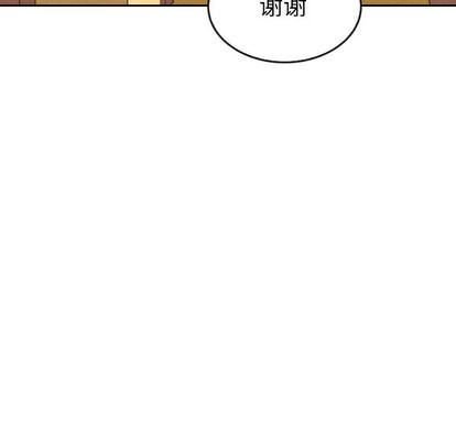 泰珠小姐的完美婚姻生活第43话