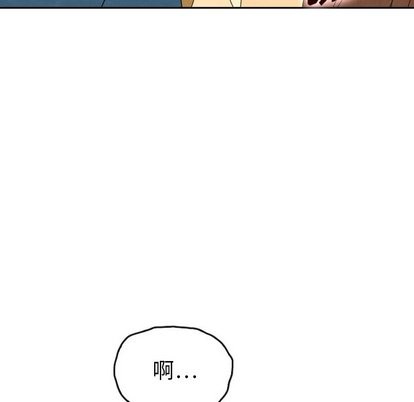 泰珠小姐的完美婚姻生活第43话