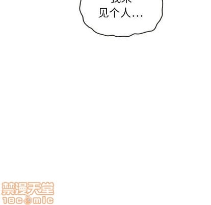 泰珠小姐的完美婚姻生活第43话