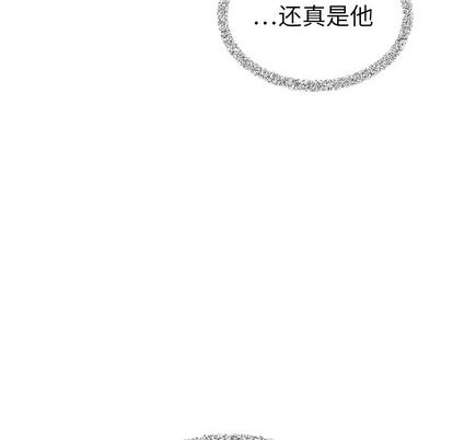 泰珠小姐的完美婚姻生活第43话