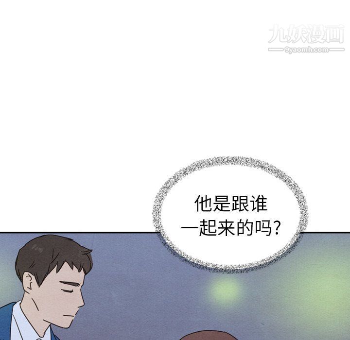 泰珠小姐的完美婚姻生活最终话