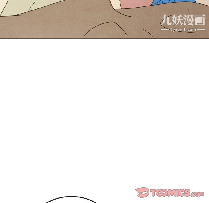 泰珠小姐的完美婚姻生活最终话